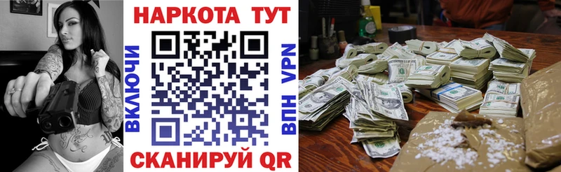 Купить закладку Зубцов Кокаин  A PVP  МАРИХУАНА  Мефедрон 