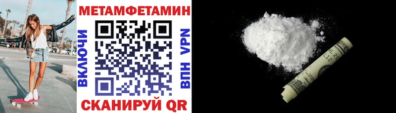 АМФЕТАМИН VHQ Зубцов