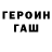 ГАШ индика сатива Slavya