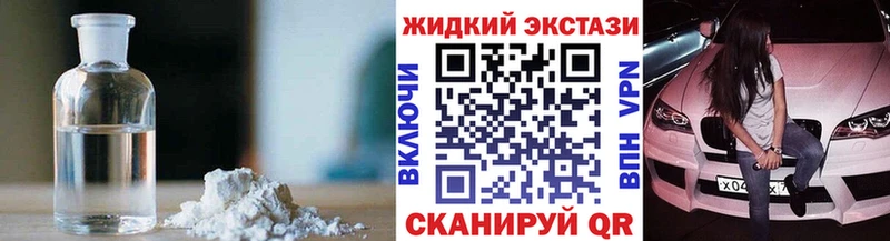 Бутират бутик  Зубцов 