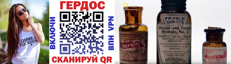 Героин Афган  Зубцов 