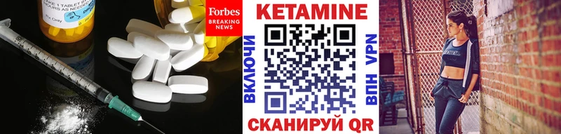 Кетамин ketamine  наркотики  blacksprut как войти  Зубцов 