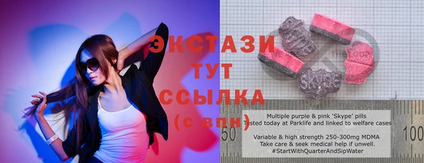 стафф Алексин
