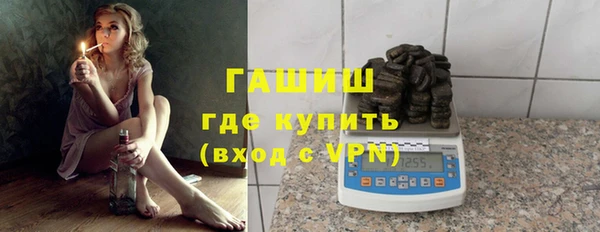трава Абаза