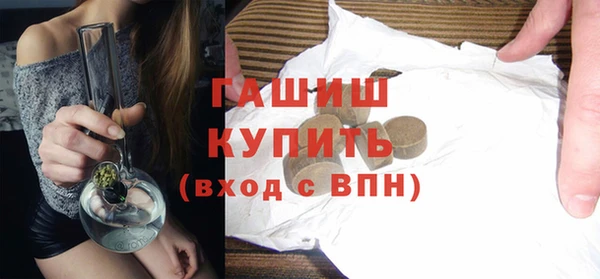 винт Абинск
