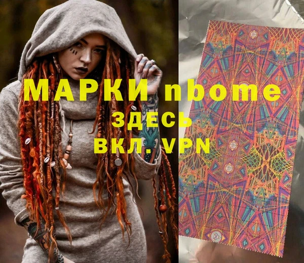 стафф Алексин