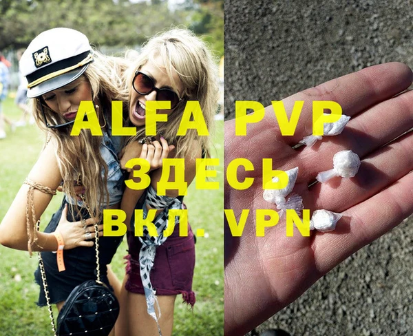 a pvp Абдулино