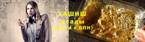 стафф Алексин