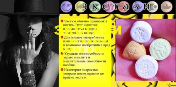 стафф Алексин