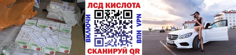 купить   blacksprut зеркало  LSD-25 экстази ecstasy  Зубцов 