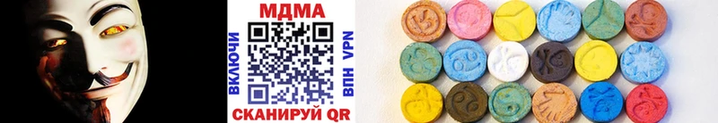 МДМА VHQ  цена   Зубцов 