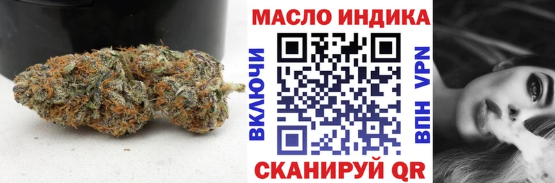 Дистиллят ТГК жижа  Зубцов 